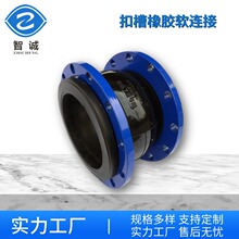 橡胶接头厂家 弹性联轴器 法兰式水暖管耐腐蚀EPDM膨胀节价格