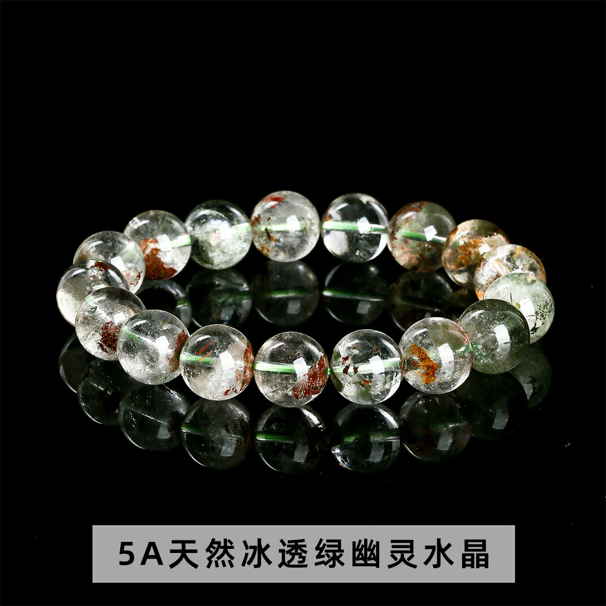 5a natural ice green ghost crystal bracelet / 7-8mm