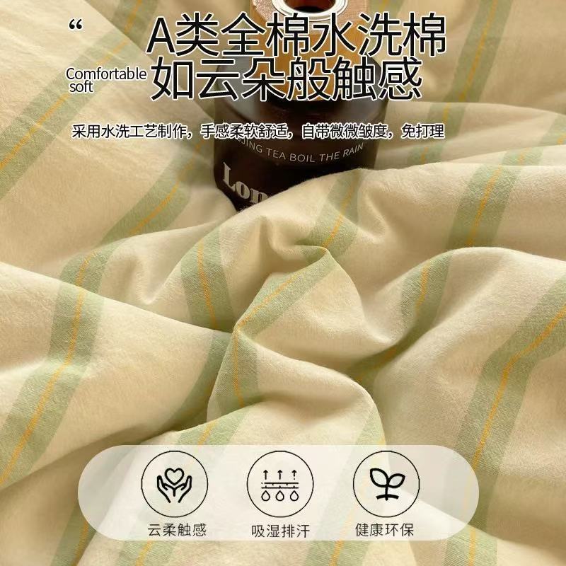 A类ins毛巾绣四件套全棉水洗棉床上四件套纯棉儿童床品被套三件套|undefined