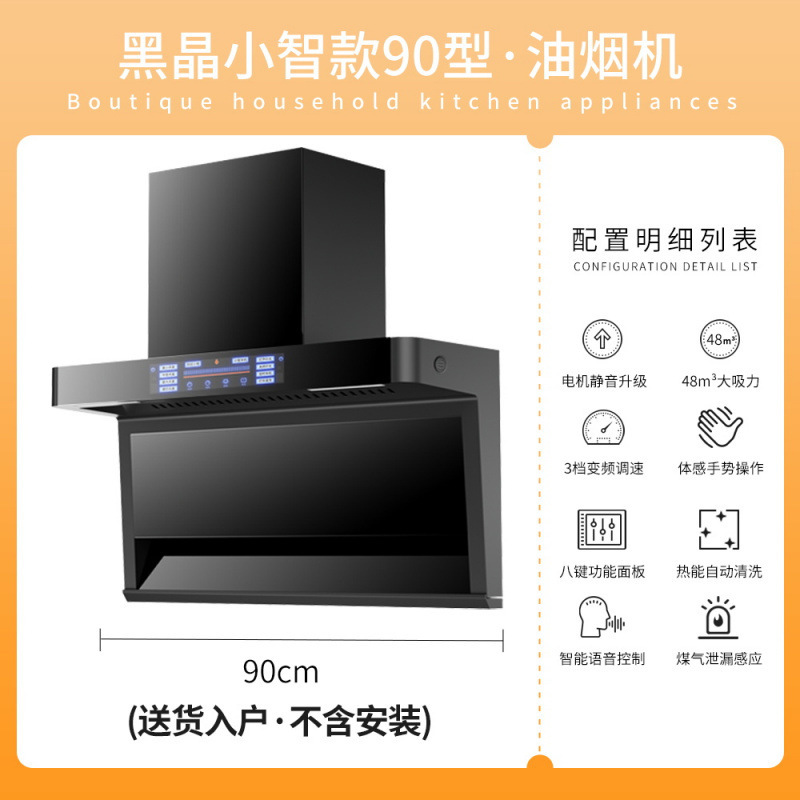 グッドワイフ レンジフード 家庭用キッチン 大型吸引 トップサイド ダブル吸引 排油機 レンタルルーム レンジフード 小型|undefined
