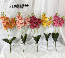 3D打印手感2插8花蝴蝶兰叶子叶花叶小绿叶插花叶子假花婚庆花装饰