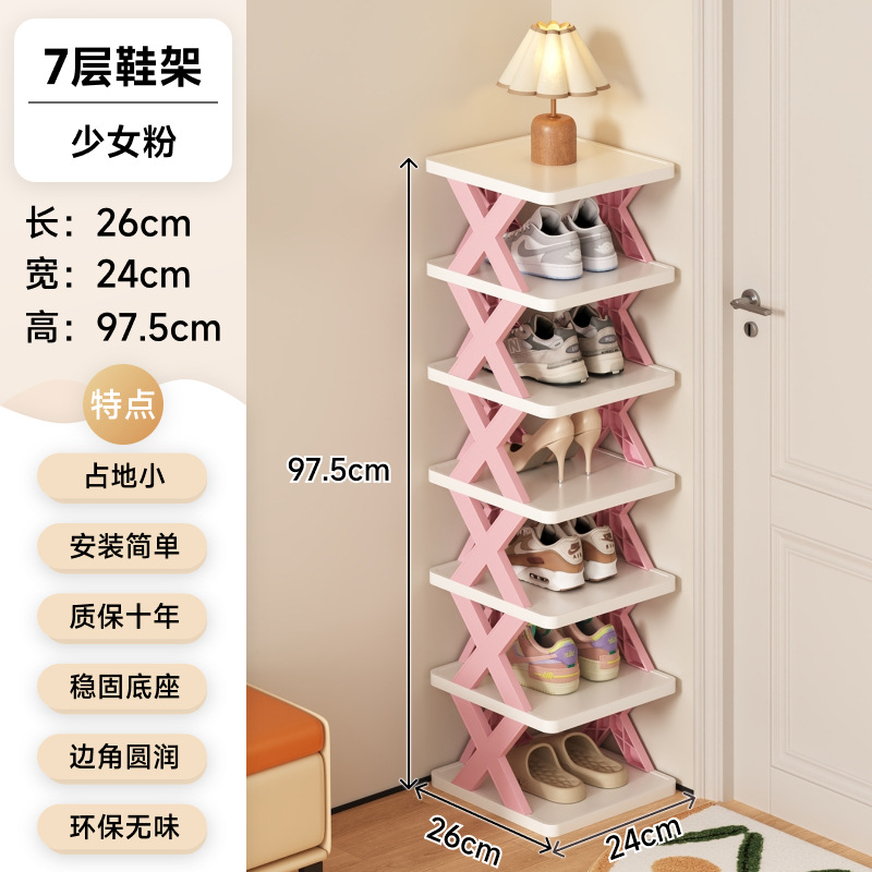 7겹 - 걸리핑크 (10년 보증으로 두꺼워지고 업그레이드됨)