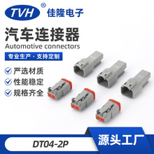 ³ DT04-2PˮӲ ĸԽӰβʽ