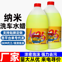 ϴ܇ҺˮϞȥ����܇Ϟˮ����ĭ�坍��ϴ������