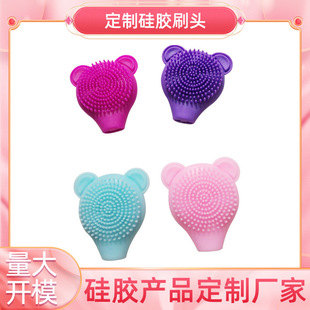 New Bear Shaped Facial Mask Silicone Double-Headed Brush Multi-Functional Cleaning Brush Facial Mud Mask Face Wash Brush Nose Brush Head