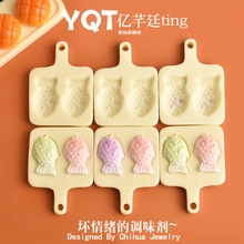 YQT�����R����ɫ���~��ʳ���֬diy�Ʒ����F����^�Ҽ���ߔ[��