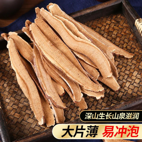 Selected large pieces of Ganoderma lucidum, Jinzhai lucidum, 60g canned, suitable for brewing tea, brewing wine, health tea