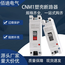 微型断路器;漏电断路器;浪涌保护器
