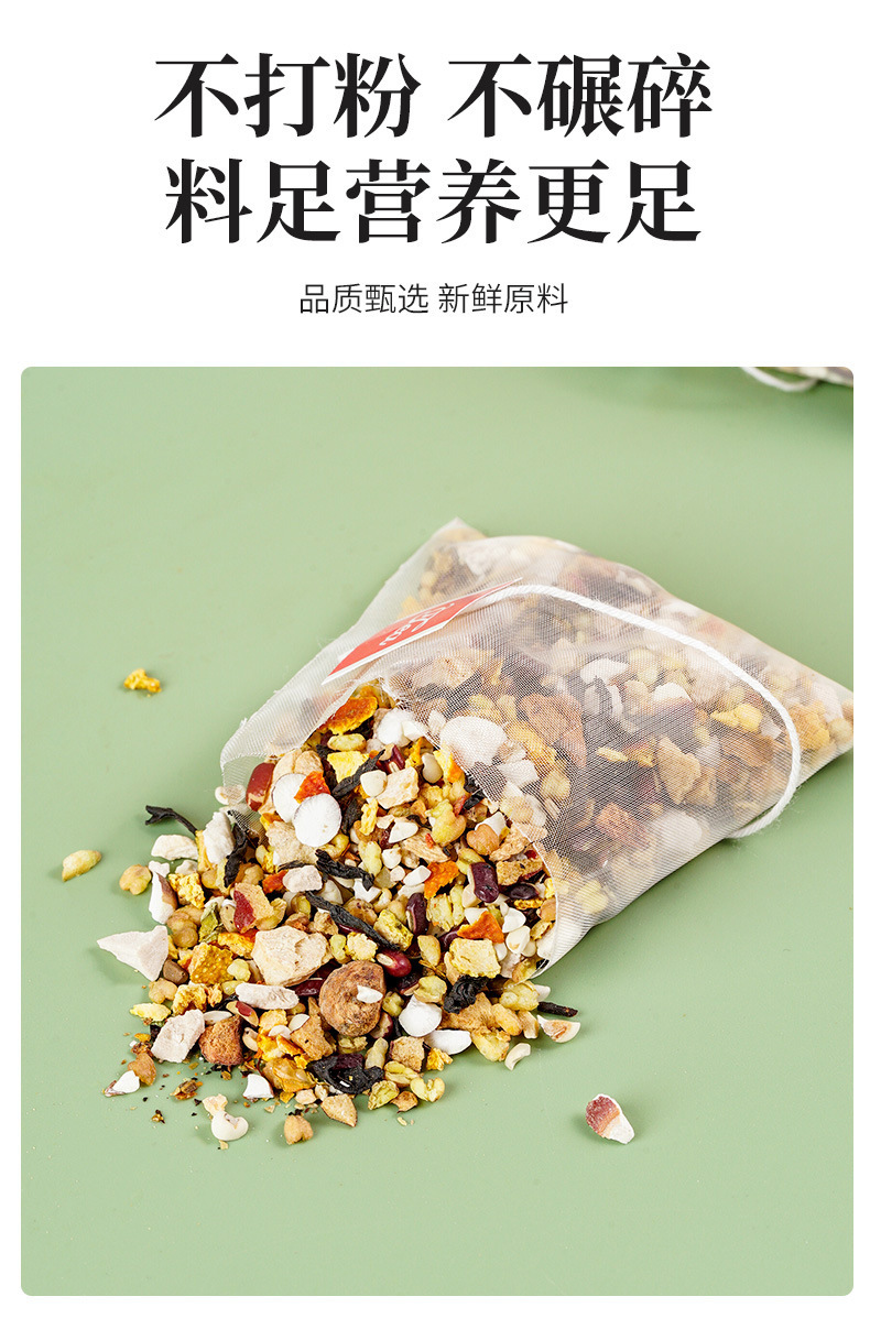 Red Bean Coix Seed Tea Chi Xiao Dou Yi Mi Fu Ling Tea 25 Bags Roasted Herbal Wellness Tea quality and texture