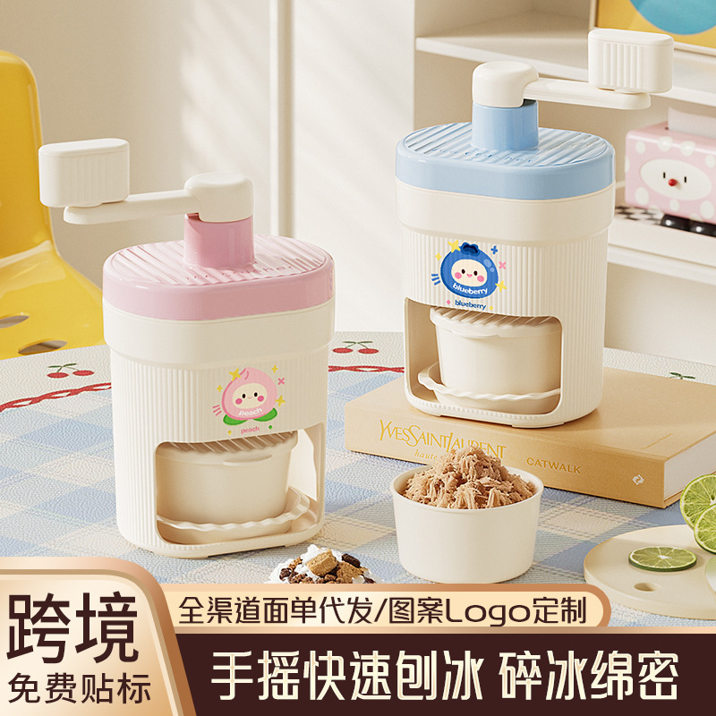 Household hand-cranked ice shaver, small manual soft-serve ice machine, commercial ice cream machine for stalls, children's fruit ice maker Household hand-cranked ice shaver, small manual soft-serve ice machine, commercial ice cream machine for stalls, children's fruit ice maker
