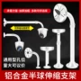大华监控吊装伸缩加长杆