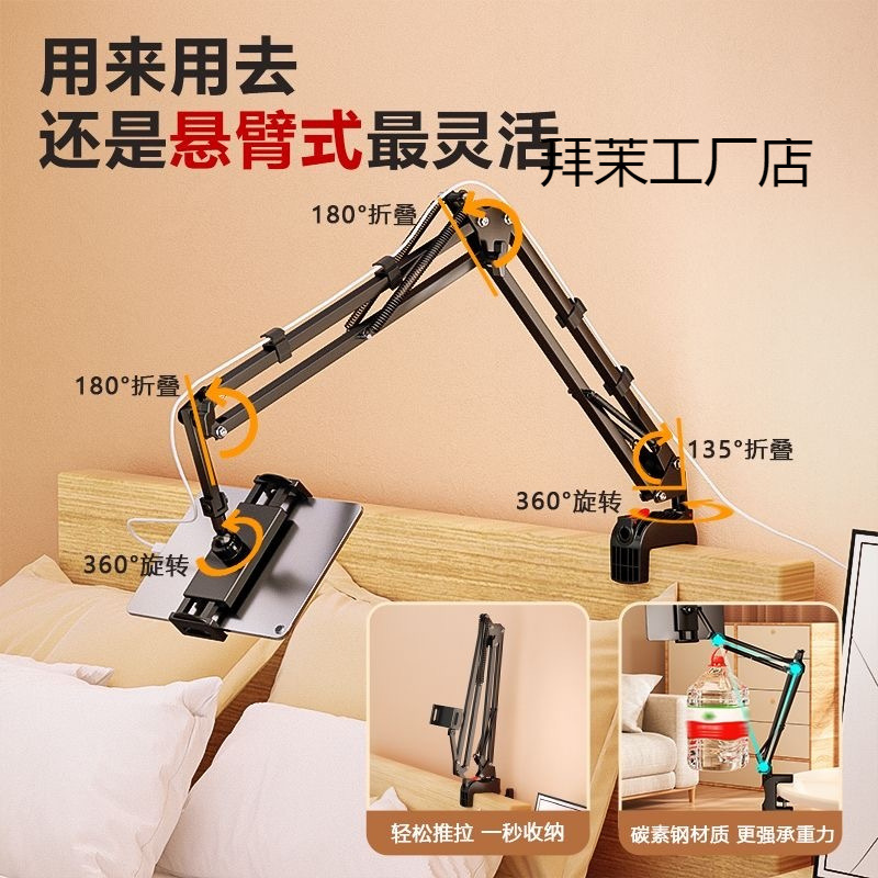 Tablet laptop for bed
