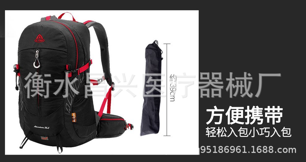 折叠登山杖2