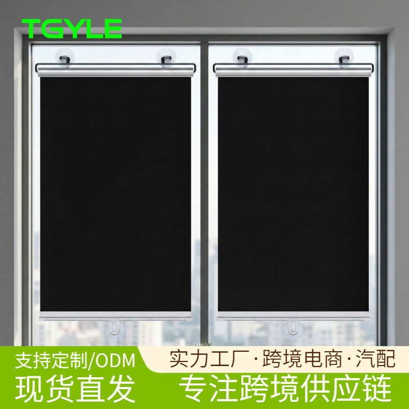 Cross-Border Summer Car Sunshade Car Window Suction Cup Car Supplies Truck Retractable Curtain Car Sunshade