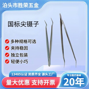 15cm���һ����������臏����^�p�x�A���^�A�� ��⹤�����