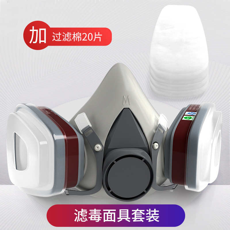 Máscara de gas de polvo químico KN95 media máscara pesticida formaldehído decoración máscara protectora de carbón activado caja de filtro