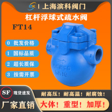 FT14H�T䓲��P䓸ܗU����ʽ��ˮ�y�Ԅ���ˮ�����ܵ�3041��316��dn