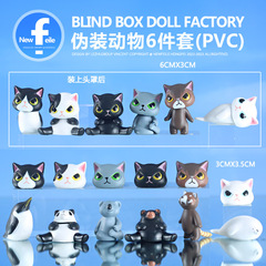 Japanese-style animal series figure transformation into a seal, panda, penguin, and raccoon model desk ornament