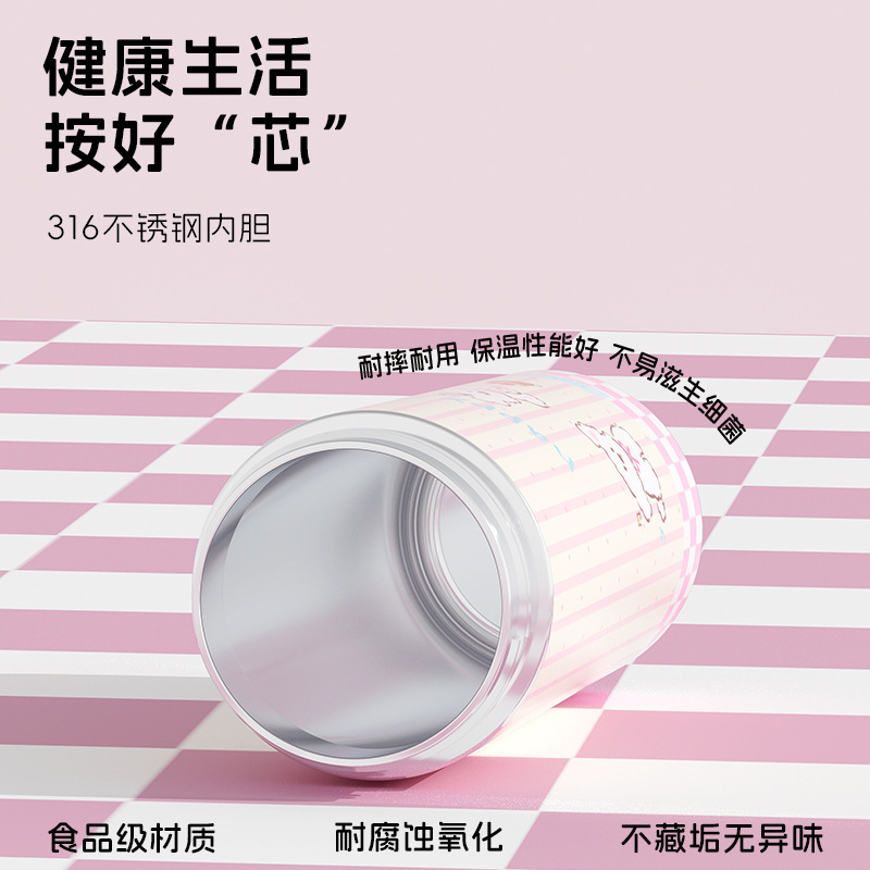 高颜值卡通浮球杯316不锈钢保温杯子便携运动水杯学生户外吸管杯|undefined