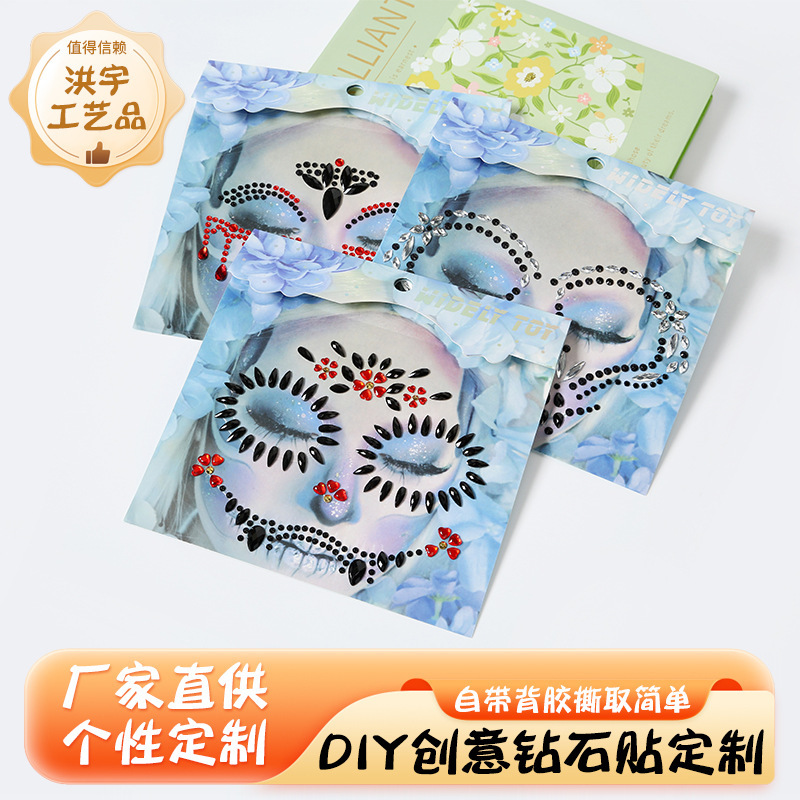 Cross-Border Best-Selling Halloween Horror Face Rhinestone Stickers for Stage Performance Clown Makeup Decoration, 3D Rhinestone Stickers for the Forehead Cross-Border Best-Selling Halloween Horror Face Rhinestone Stickers for Stage Performance Clown Makeup Decoration, 3D Rhinestone Stickers for the Forehead