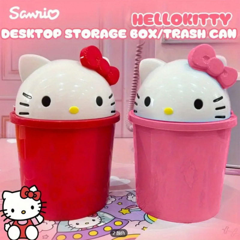 Creative Cute Cartoon Kt Cat Desktop Trash Can Household with Lid Bedroom Living Room Bathroom Kitchen Paper Basket Thickeneded