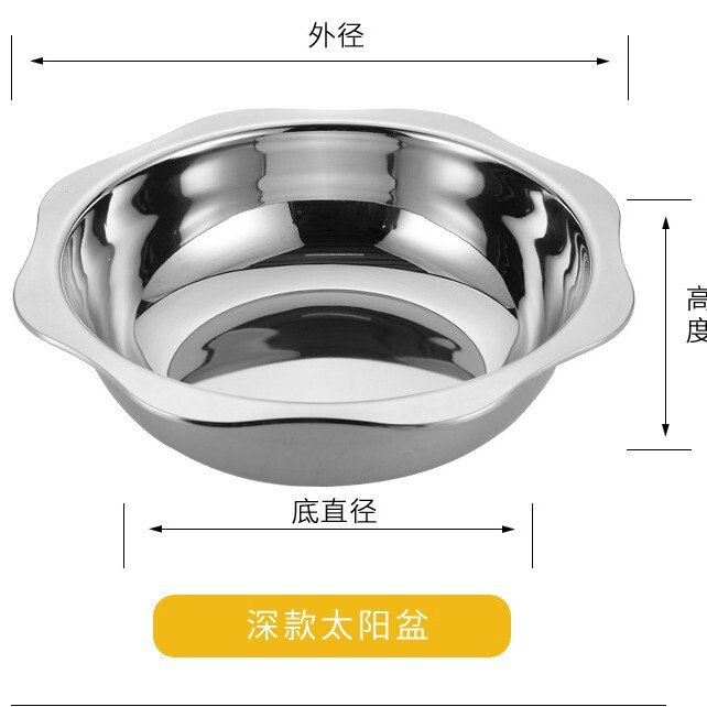 スープ鍋のステンレスを厚くして、鍋を深くします。|undefined