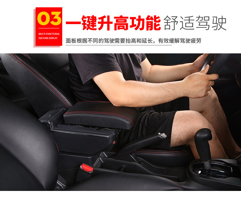 Suitable for Zhonghua Lingli Veryca Armrest Box Central Car Cross-Border Armrest Storage Box Center Console