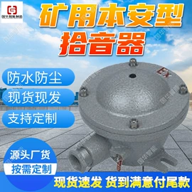 矿山施工设备;矿业输送设备;矿用提升设备