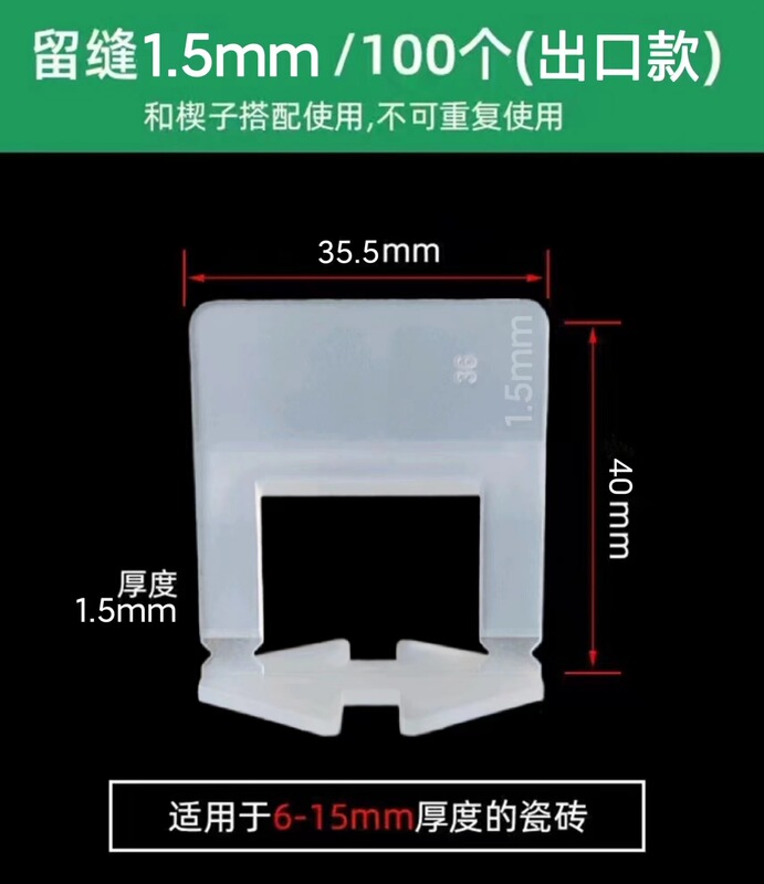 タイルレベリング調整器床タイル壁レンガ神器クロスプラスチッククリップ磁気レンガレベリング器ポジショナー|undefined