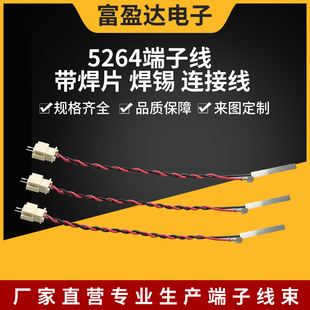 �S��ֱ�I5264���Ӿ� ����Ƭ ���a�B�Ӿ�