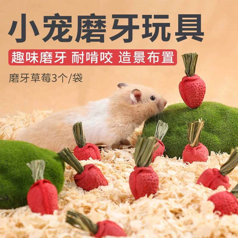 Игрушки для хомяков: жевательные игрушки в виде клубники, камни для жевания для мелких животных, декоративные цветочные ветки для шиншилл и морских свинок, игрушки для снятия скуки, оптом