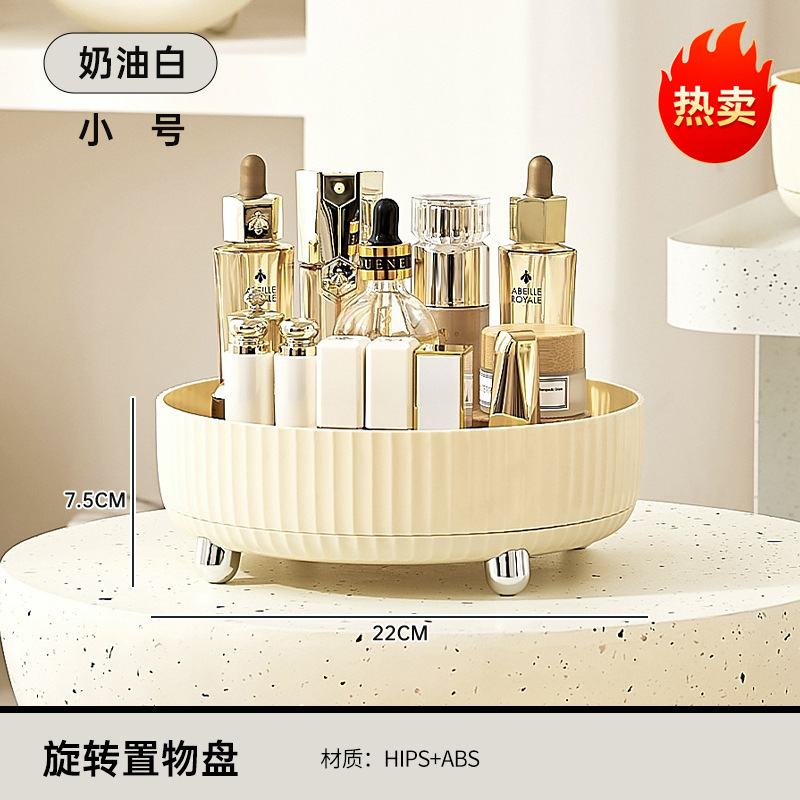 回転キッチン収納ラックキッチン多機能回転スパイストレイ高価値オイル塩ソース酢ボトルプラスチック収納トレイ|undefined