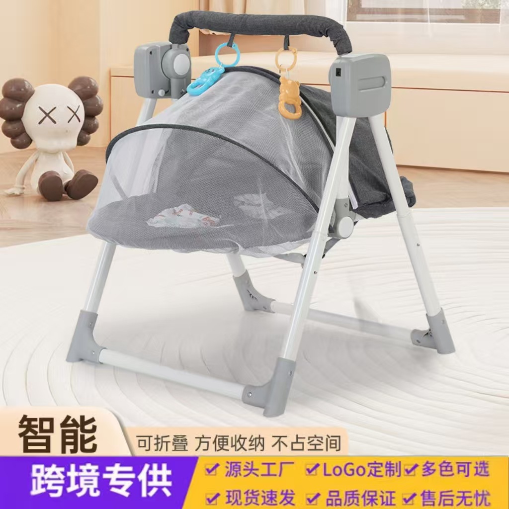 Factory Direct Sales Baby Smart Electric Cradle Rocking Chair Newborn Smart Sleep Artifact Dropshipping