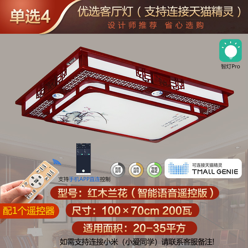 100×70cm 스마트 리모콘