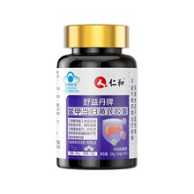 仁和舒益丹牌鳖甲当归黄芪胶囊易吸收温和现货代发批发价爆品现货