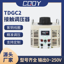 {220VTDGC2-500W׃ý|ʽ{x0-250v