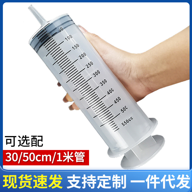 Large-Capacity Thick-Mouthed Syringe Plastic Syringe Industrial Dispensing Oil Pump Syringe Enema Flushing Infusion Device