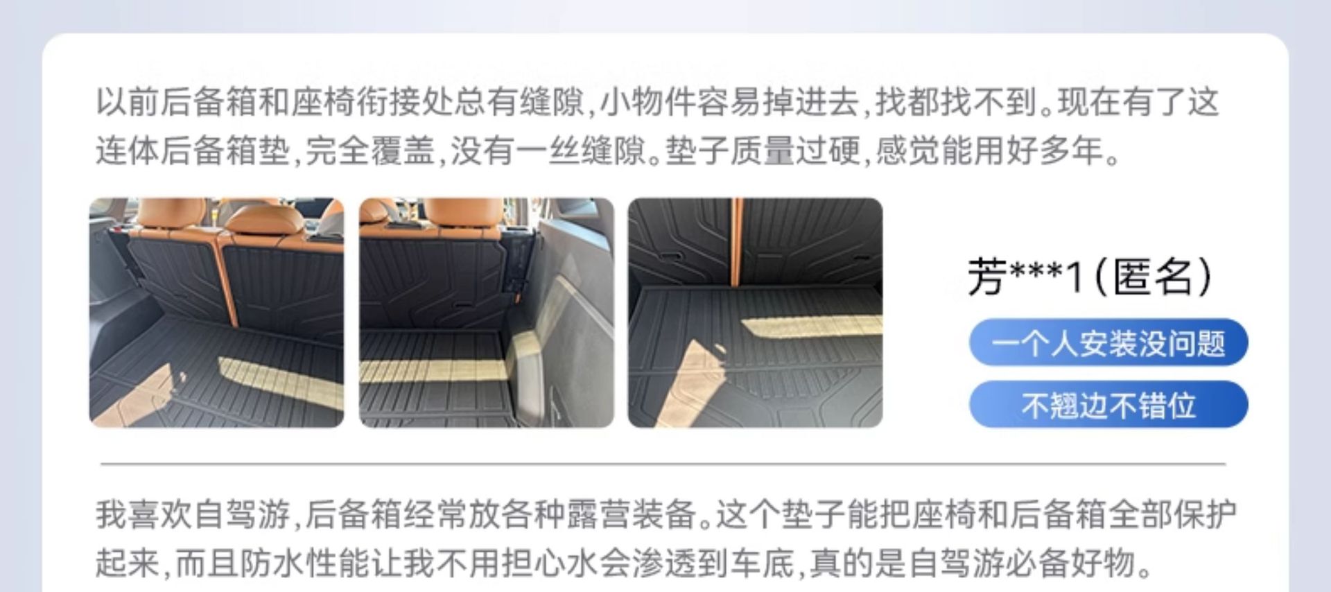 Suitable for Toyota Platinum 3X Trunk Mat Tpe25 New Special Integrated Trunk Mat Car Modification Supplies