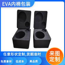 EVA包装材料  EVA精雕加工  异形雕刻内衬泡棉  泡棉材料厂家