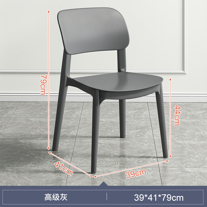 Nórdico silla de plástico engrosada hogar taburete mesa de comedor y silla simple escritorio aprendizaje moderno Banco silla trasera