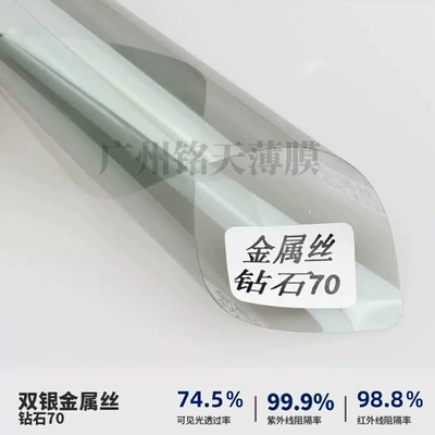 Automotive Film – Shake the same diamond 3mil double - 152-1m-zero-cut-double-silver-filigree-diamond-70