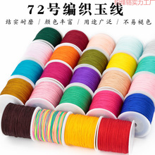 �ֹ������K72̖����朾��K�t�K���Ƶ������Ʒ�����錚������