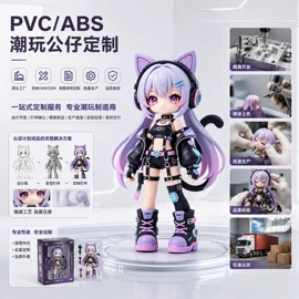 搪胶公仔;玩具加工定制;冰箱贴