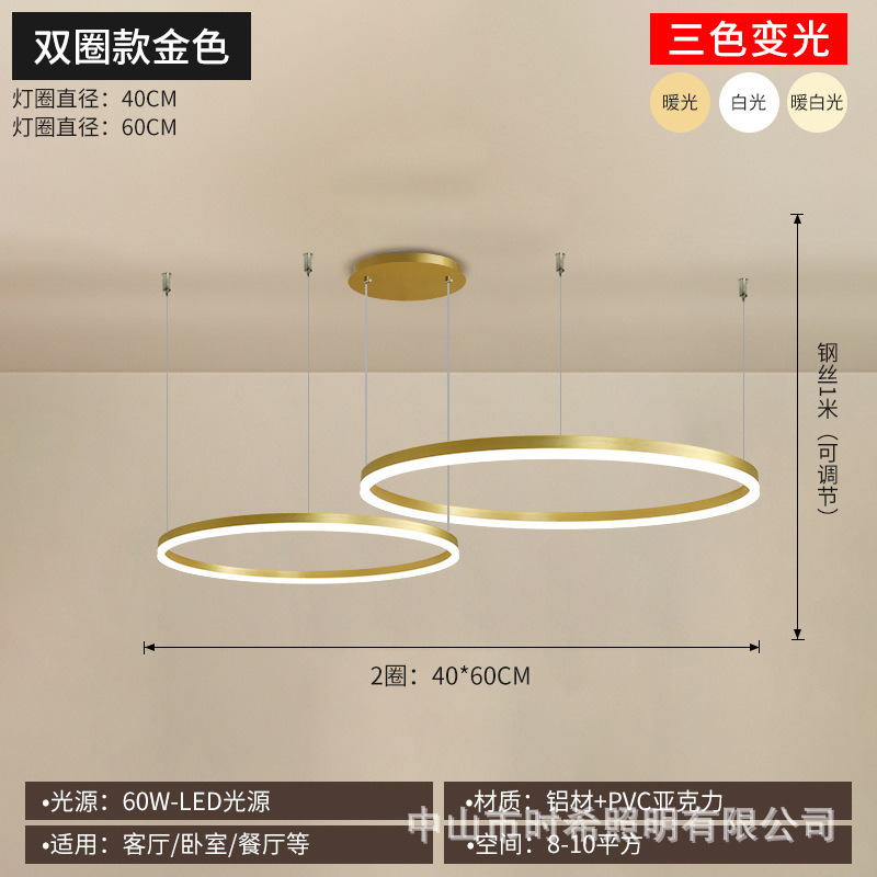 レストランやリビングルーム用の吊り下げ式ランプ、円形LEDリングライト、モダンでシンプルな家庭用スマートクリエイティブ照明器具|undefined