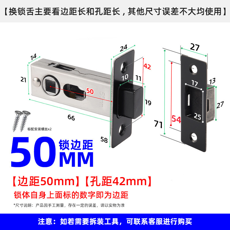 卫生间磁性锁芯静音门锁磁铁平开磁控通用锁自吸磁吸舌头厕所锁体|undefined