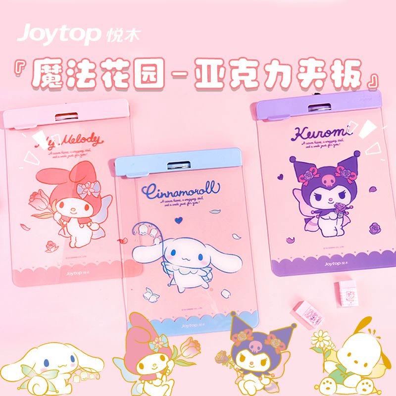 Sanrio A4 board clip hard transparent acrylic thickened pad big ear dog writing board homework clip primary school student