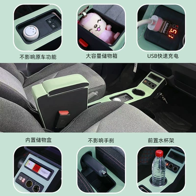 accessories storage box interior armrest — Armrest box