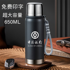 316不锈钢保温杯带提绳户外便携保冷水杯茶水分离保温杯定制logo