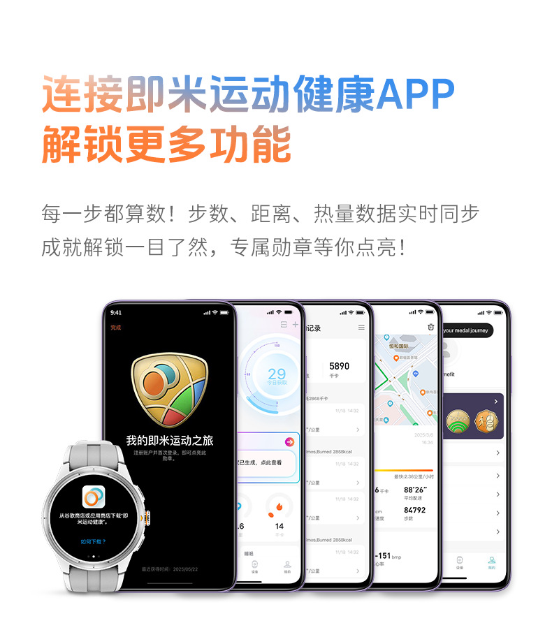 GTR6详情页-中文790_10.png