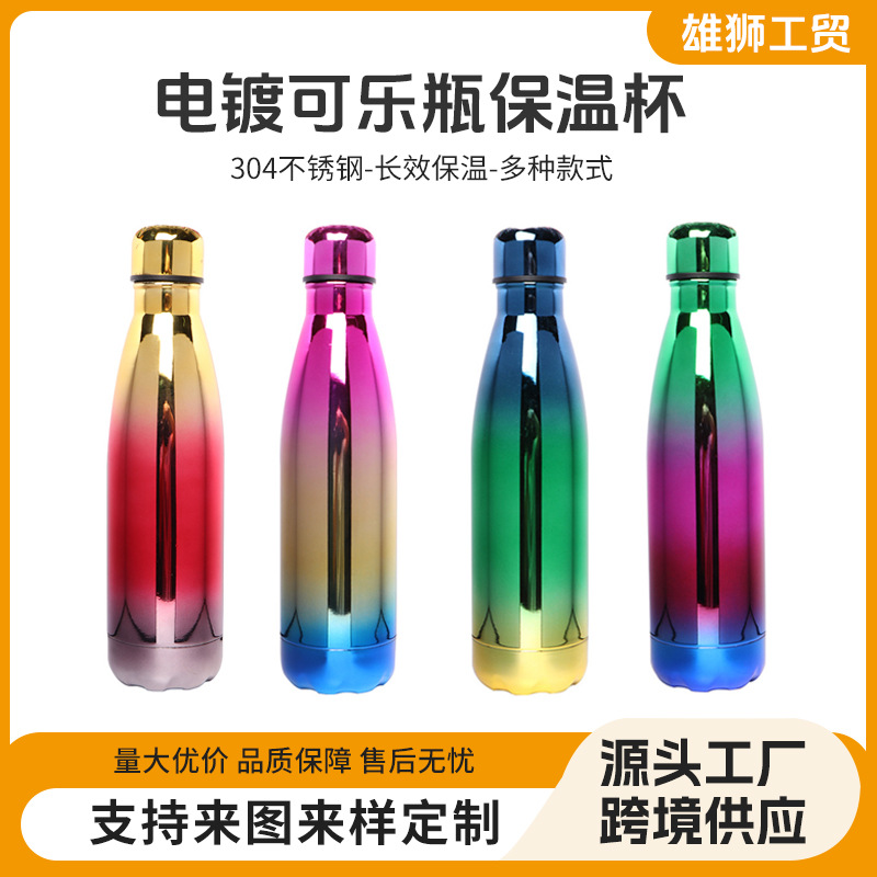 Venta caliente creativo 304 botella de Coca-Cola de acero inoxidable de doble capa de galvanoplastia termo botella deportiva al por mayor